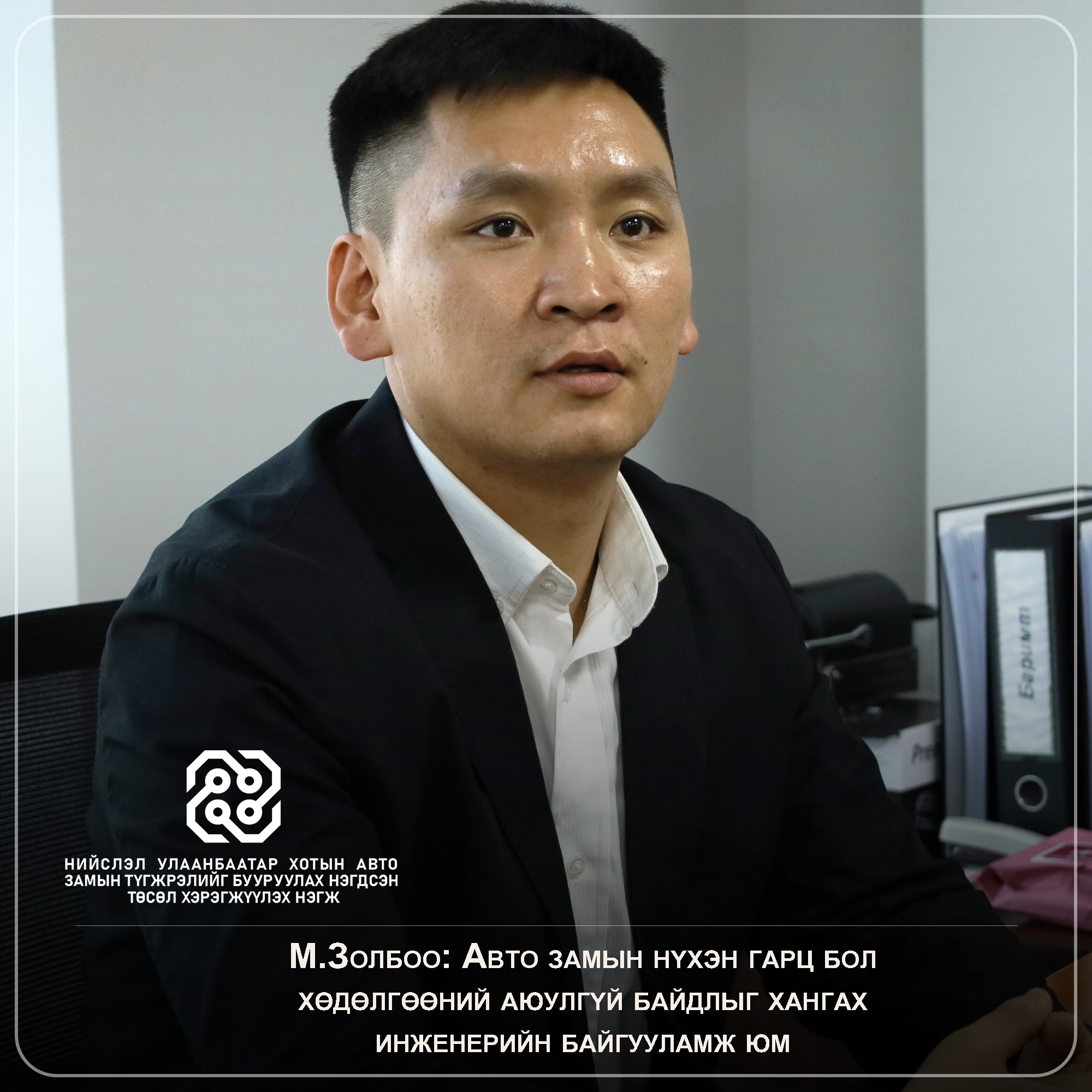 Featured Image
