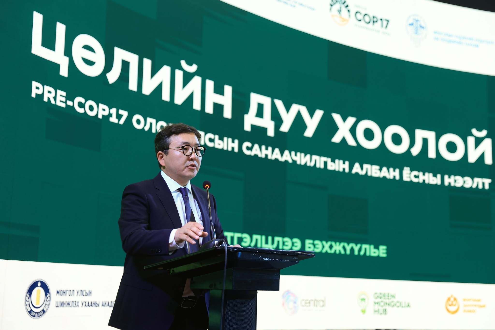 Featured Image